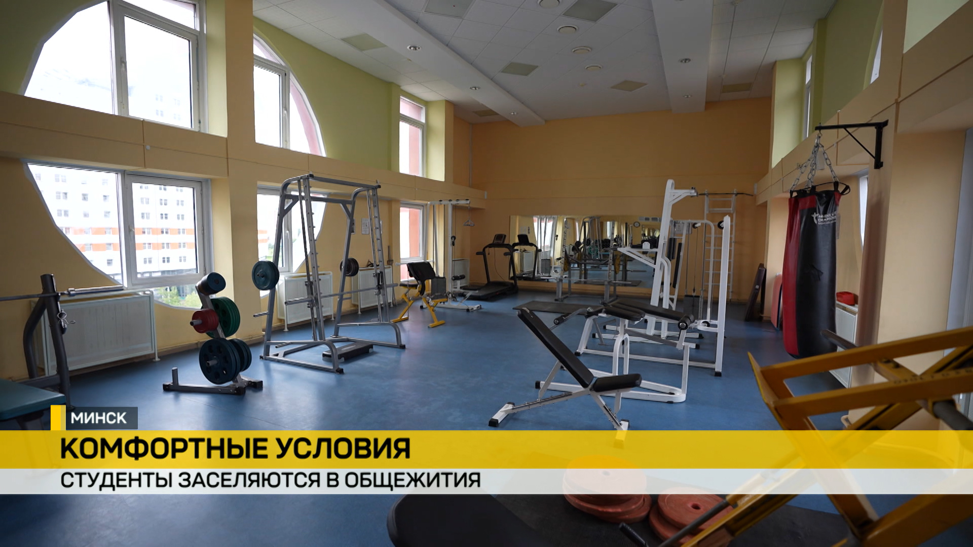 Заселение в студенческие общежития